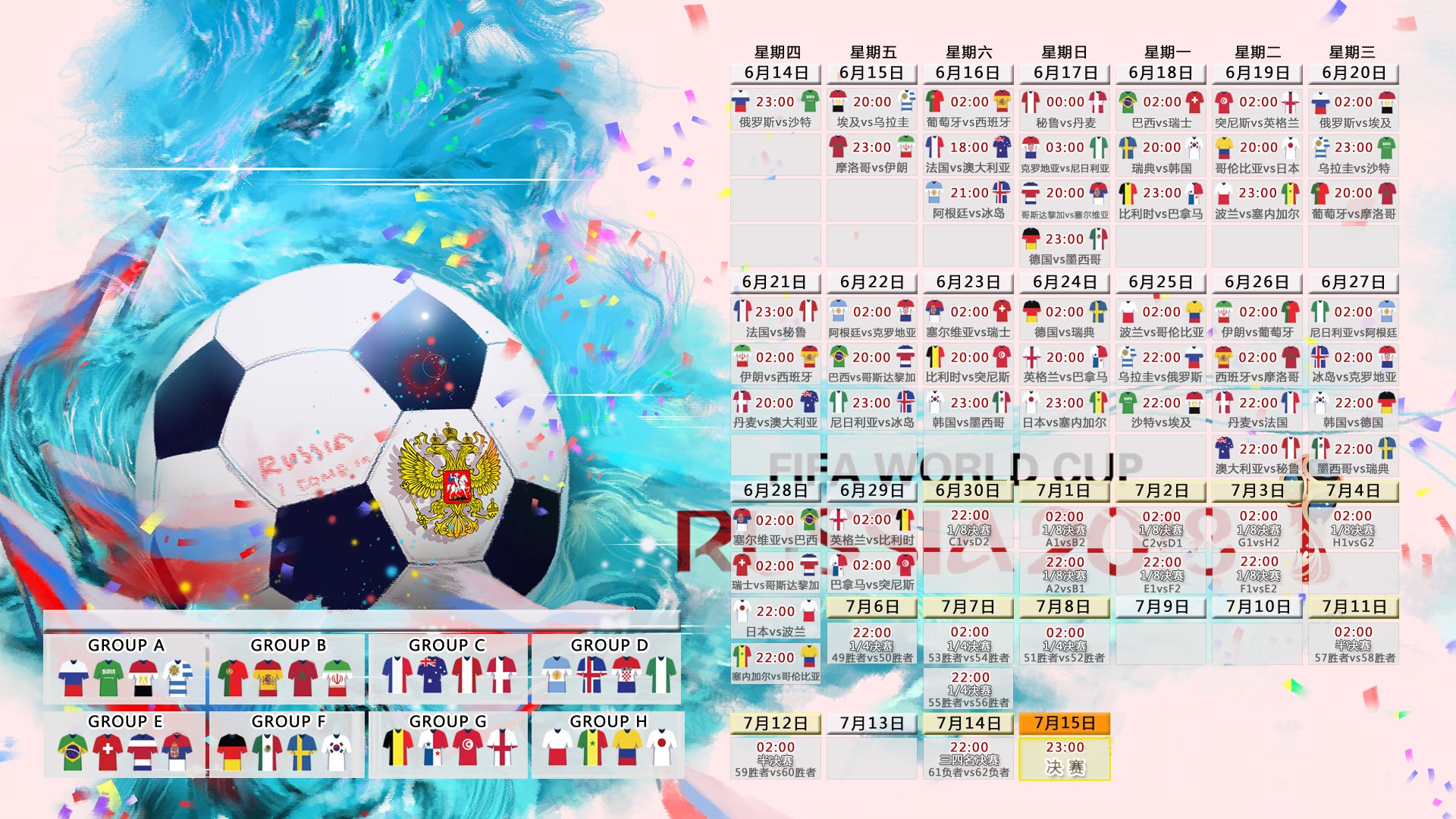 冰火两重天，泰山五连胜傲视中超，利物浦主帅深陷下课危机，泰山五连胜势不可挡，利物浦主帅深陷下课危机——中超英超冰火两重天